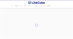 Desktop Screenshot of link-cube.net